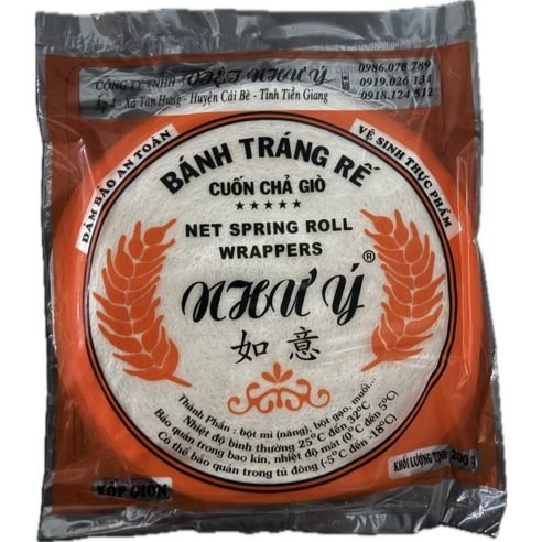 짜조 스프링롤 그물망피 BANH TRANG RE 반짱레 22cm