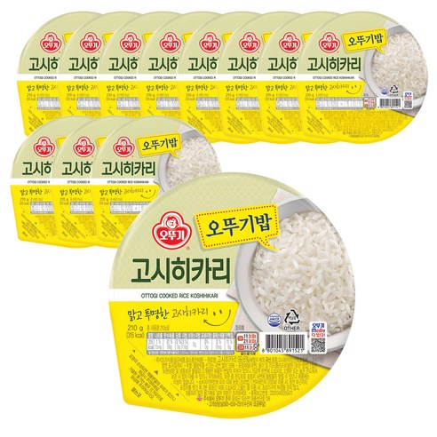 맛있는 오뚜기밥 고시히카리