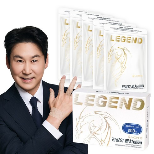 [본사직영] 라오메뜨 전설의패치 프리미엄 손가락 손목 족저근막 발목 무릎 종아리 목 어깨 허리 다리 관절 근육 근육통 붙이는 쿨 자석 일본 동전 통증 (구)이런시원한 파스, 40매, 5개