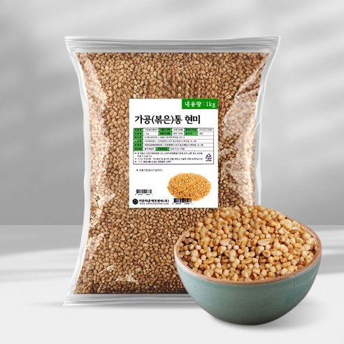 이홈베이킹 볶음통현미1kg(국산현미100%)
