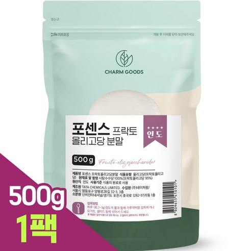 프락토올리고당 분말 가루 프리바이오틱스 유산균 먹이