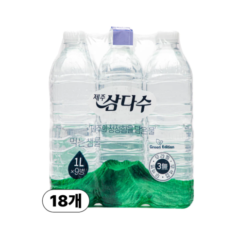 제주삼다수 그린 무라벨