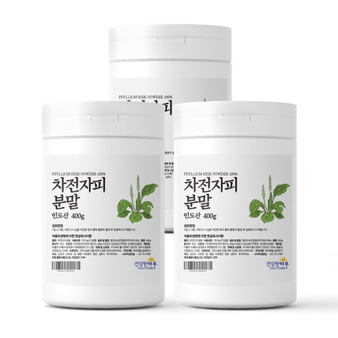 헬스앤푸드 인도산 차전자피(질경이껍질) 분말