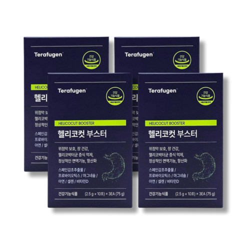 헬리코컷 부스터 위건강 장건강 스페인감초추출물 프리바이오틱스 75g