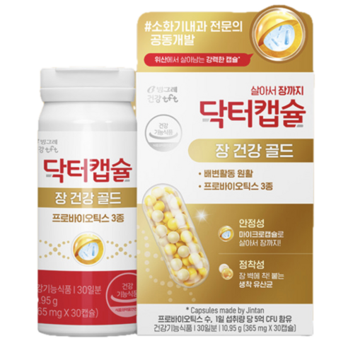 닥터캡슐 장 건강 골드