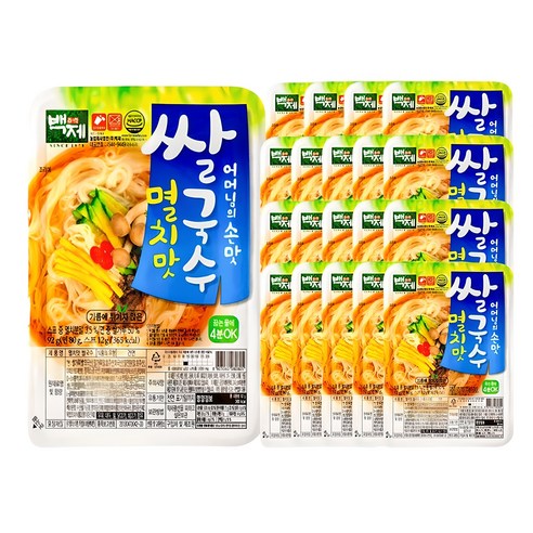 백제 멸치맛 쌀국수