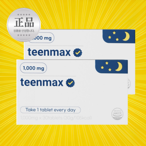 틴맥스 정 teenmax