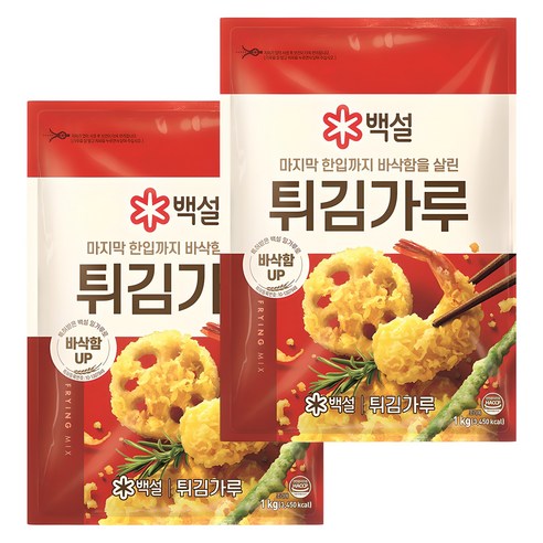백설 튀김가루