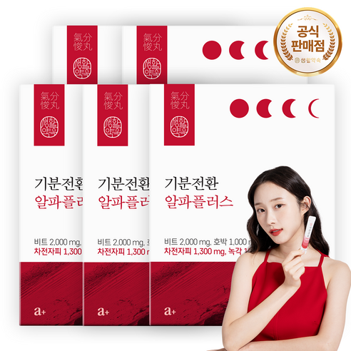 [공식] 생활약속 기분전환 알파플러스 5박스 100포  V라인 퉁퉁이별 나트륨 배출