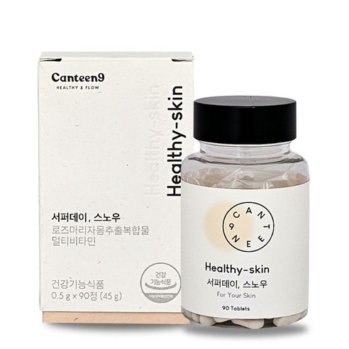 [광고 정품] 서퍼데이 스노우 UV케어 기능성원료 최고순도 함량 글루타치온 올인원 피부 탄력 건강 주름 감소 영양제 로즈마리자몽&글루타치온 자외선저항성 탄력 증가 식약처 인증 인정