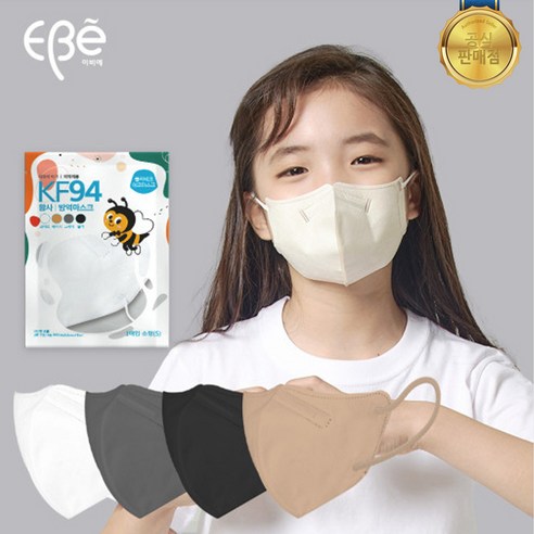 폴리테크 에코 숨쉬기편한 KF94 대형 새부리형 2D 황사 방역 미세먼지 50매 국내생산, 50개입, 1개, 그레이