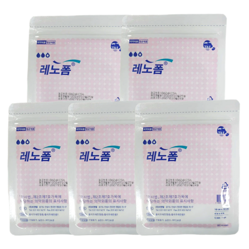 레노폼 습윤밴드 친수성 폼드레싱 밴드 상처 화상 욕창 드레싱 10cm x 10cm 5mm, 5개, 1개입