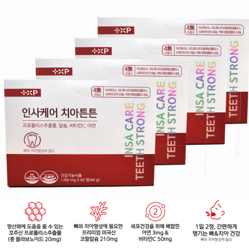 인사 프로폴리스 칼슘 시림 통증 내려앉음 면역력 한번에 고흡수 뼈 구강 잇몸 건강 케어, 1세트, 240정