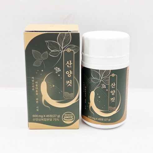 [공식] 산양컷