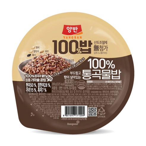 [동원] 양반100밥 100% 통곡물밥