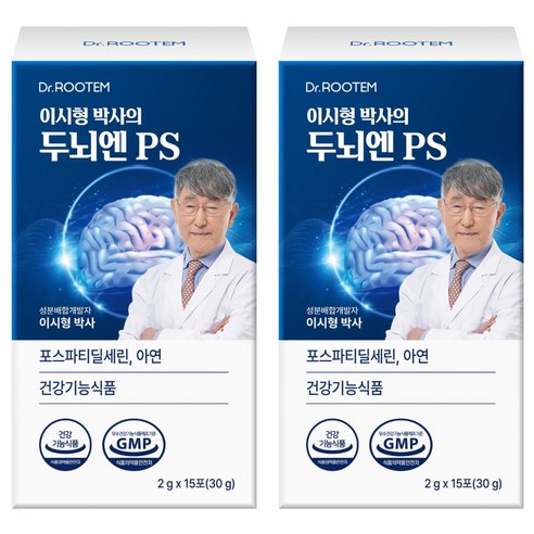 닥터루템 정품 이시형박사 두뇌엔 PS 포스파티딜세린
