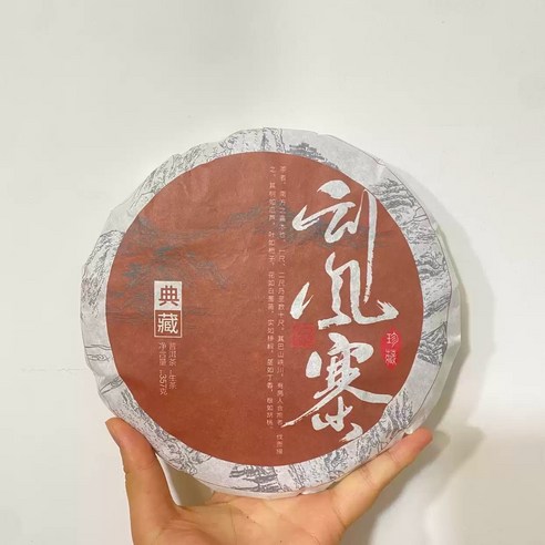 2021년 보이차 운남 명교차창 괄풍채 생차 357g