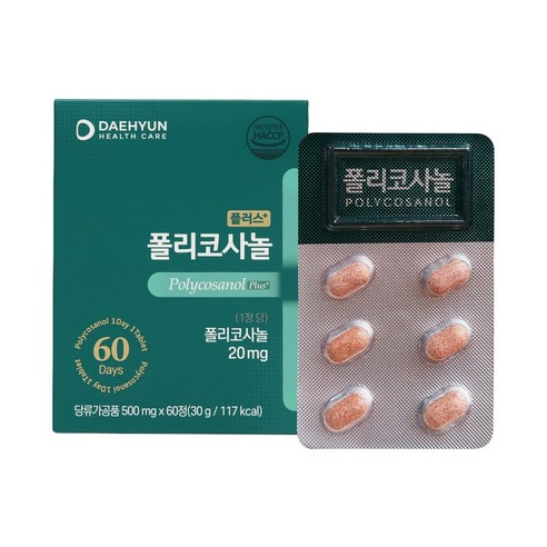 한미양행 플러스 폴리코사놀/ 사탕수수 총지방족알코올 500mg