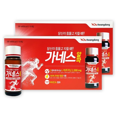 광동 가네스알파 L-아르기닌 2000mg (총 20병)