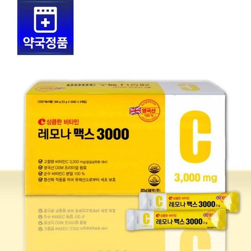 상큼한 비타민C [약국전용]  비타민 레모나 맥스 3000 (20포 x 5개입) 100포
