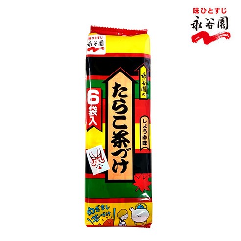 나가타니엔 명란맛 오차즈케