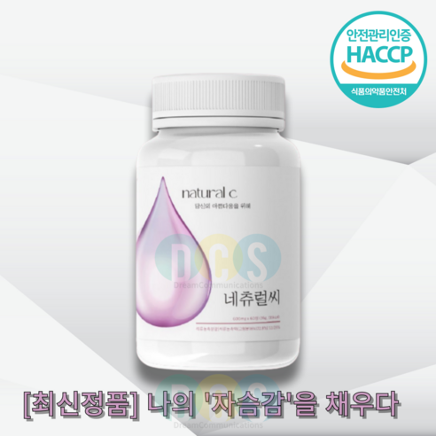 DCS 여성 바스트 볼륨 관리 천연성분 네츄럴씨 2개월분
