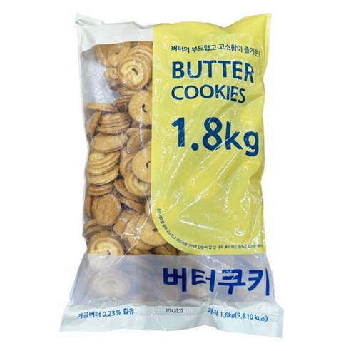 신흥 버터쿠키 1.8kg 2개입 1박스