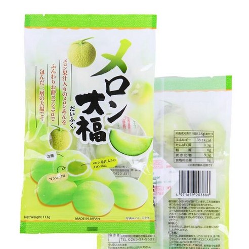 쿠보타 멜론 찹쌀떡