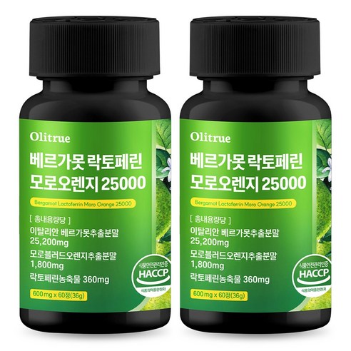 올리트루 베르가못 락토페린 모로오렌지 25000