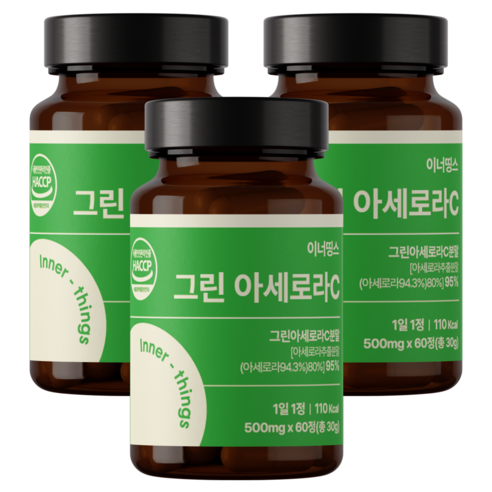 [정품] 그린 아세로라 천연비타민C