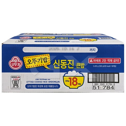 오뚜기 신동진 큰밥 /즉석밥
