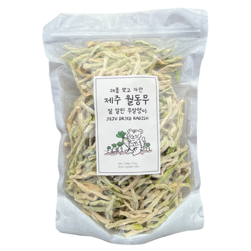 국산 제주 월동무 건무말랭이