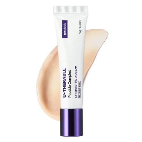 메라블 유쎄라블 리프팅샷 900 눈밑 지방 볼륨 주름개선 안티에이징 아이크림, 15ml, 1개