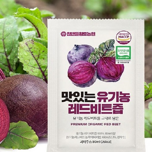 일단하자언니 유기농비트즙, 80ml, 90개