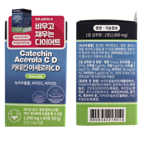 (정품)닥터아돌 카테킨아세로라CD 체지방감소 혈중 콜레스트롤개선 카세킨함유 1000mg*