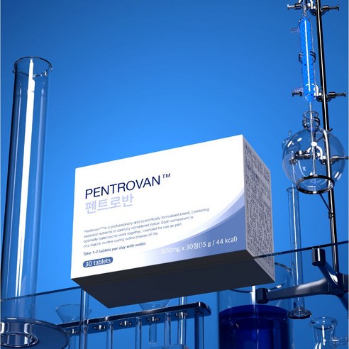 펜트로반 PENTROVAN 3중특허 청소년 전용 솔루션