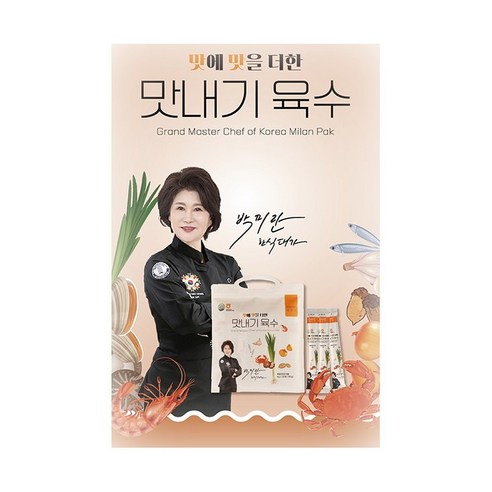 맛내기육수 180g(6g X 30 개 X 1봉), 해물분말육수 국내제조 haccp인증업체, 게,새우분말함유, 180g, 1박스
