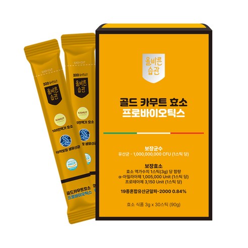 올바른습관 골드 카무트 효소 프로바이오틱스 10억CFU
