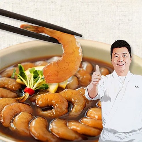 정호영 셰프의 깐 왕새우장