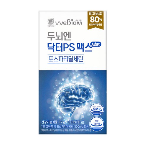 위바이옴 두뇌엔 닥터 PS 맥스