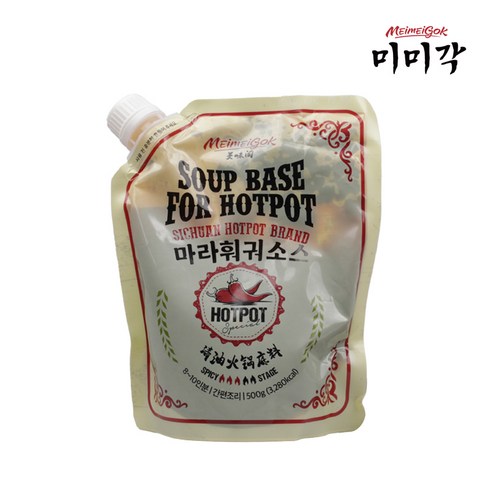 미미각 MEI MEI GOK 마라훠궈 소스, 5개, 500g