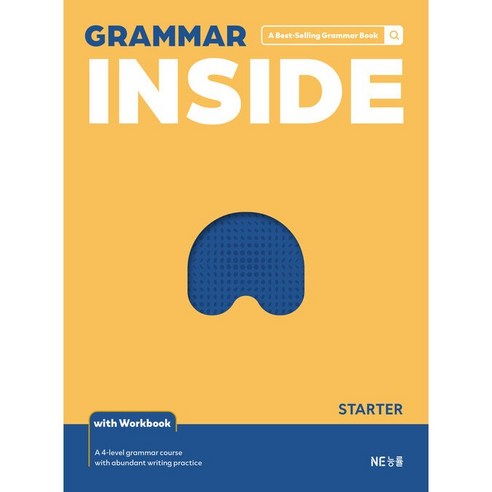 그래머 인사이드 Grammar Inside 표지