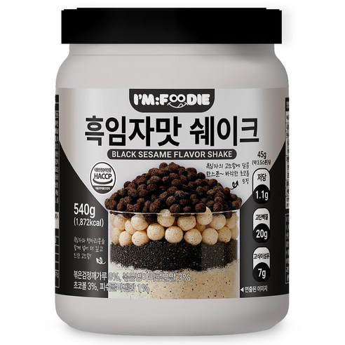 아임푸디 맛있는 흑임자맛 단백질 쉐이크 고단백 저당 프로틴 단백질보충제, 1개, 540g