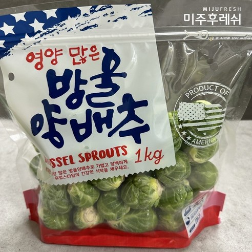 방울양배추 볶음구이용 브뤼셀스프라우트 생채소, 1kg, 1개