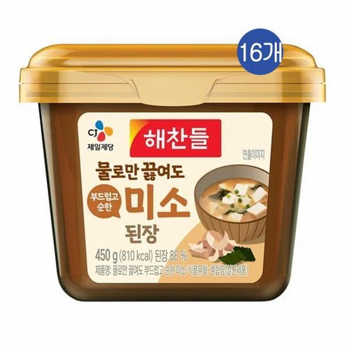 CJ 해찬들 물로만 끓여도 부드럽고 순한 미소된장, 450g, 16개
