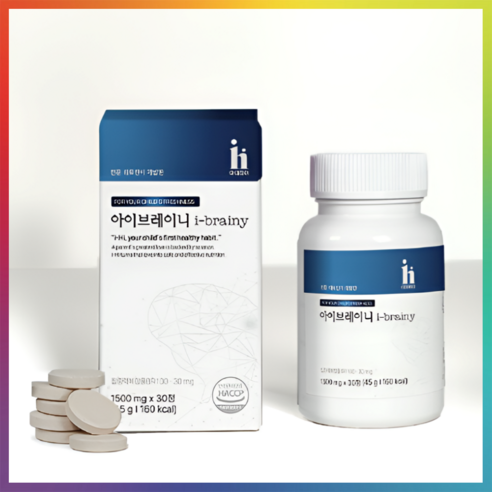아이하이 아이브레이니