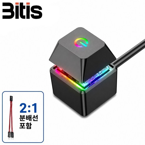 PC 컴퓨터 외부 전원버튼 전원스위치 키캡형