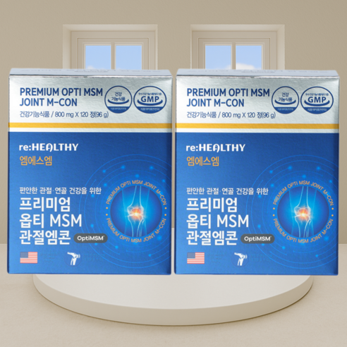 프리미엄 옵티 MSM 관절엠콘 연골 무릎 관절 영양제