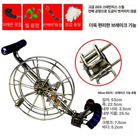 초대형 얼레 전문가 대형 연날리기 얼래