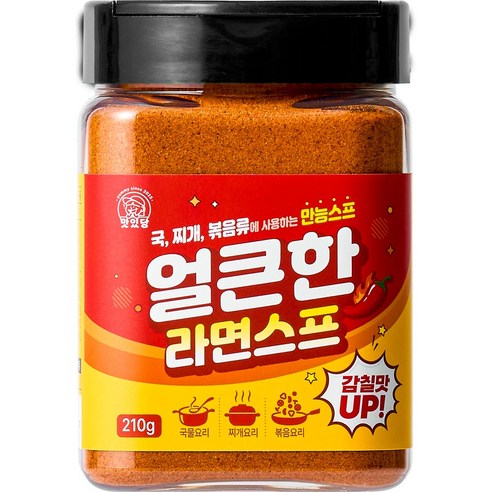 맛있당 얼큰한 라면스프, 1개, 210g